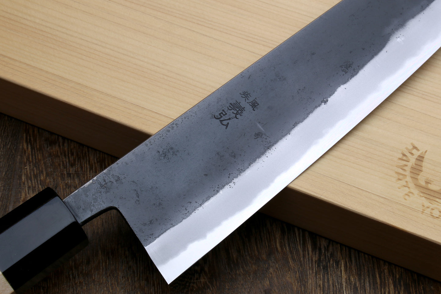 Yoshihiro High Carbon Blue Steel #2 Kurouchi Gyuto Japanese Multipurpose Knife with Kaede Handle