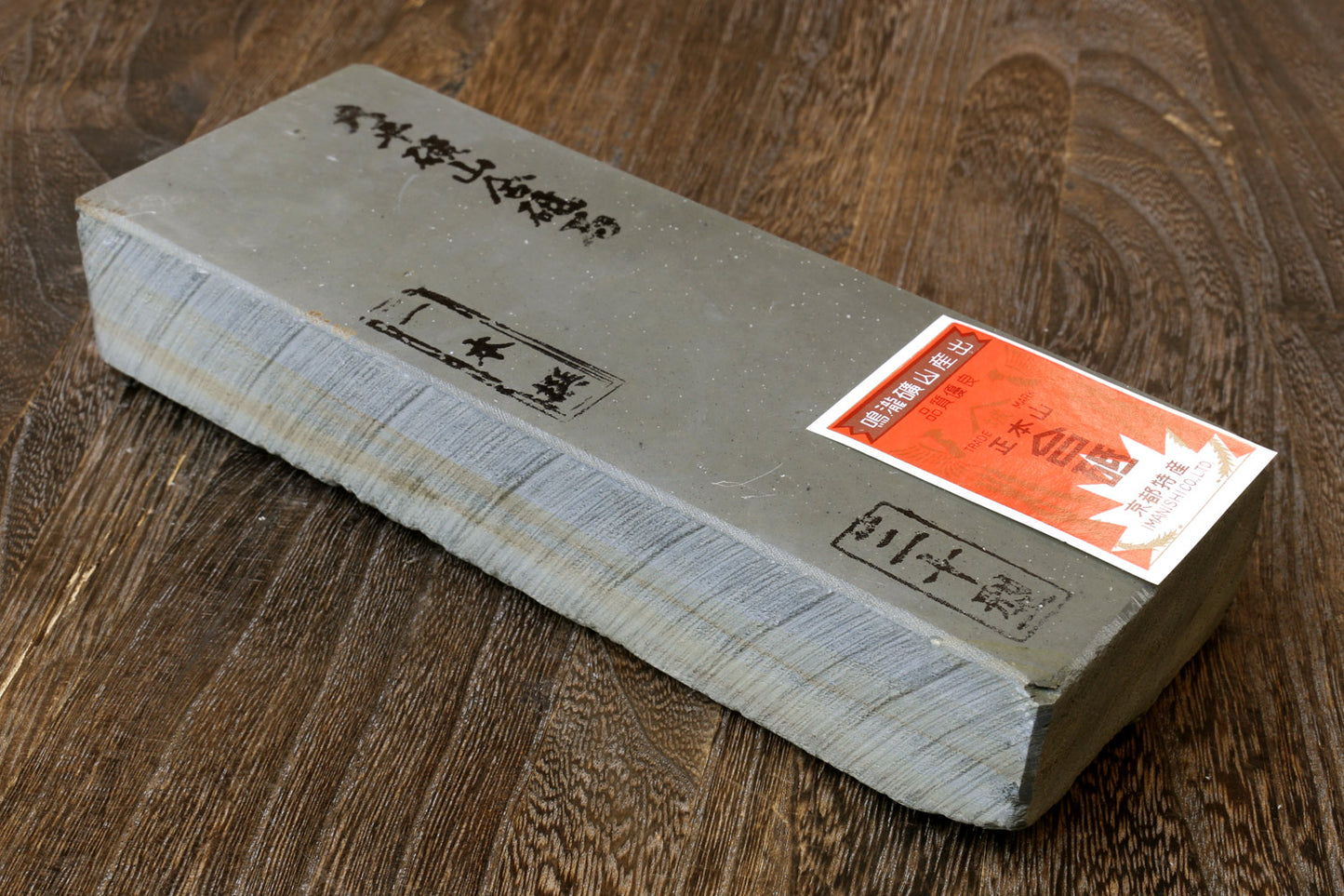 Yoshihiro Premium Natural Sharpening Whetstone Shiage Finishing stone Grade 30 (NS30-021)