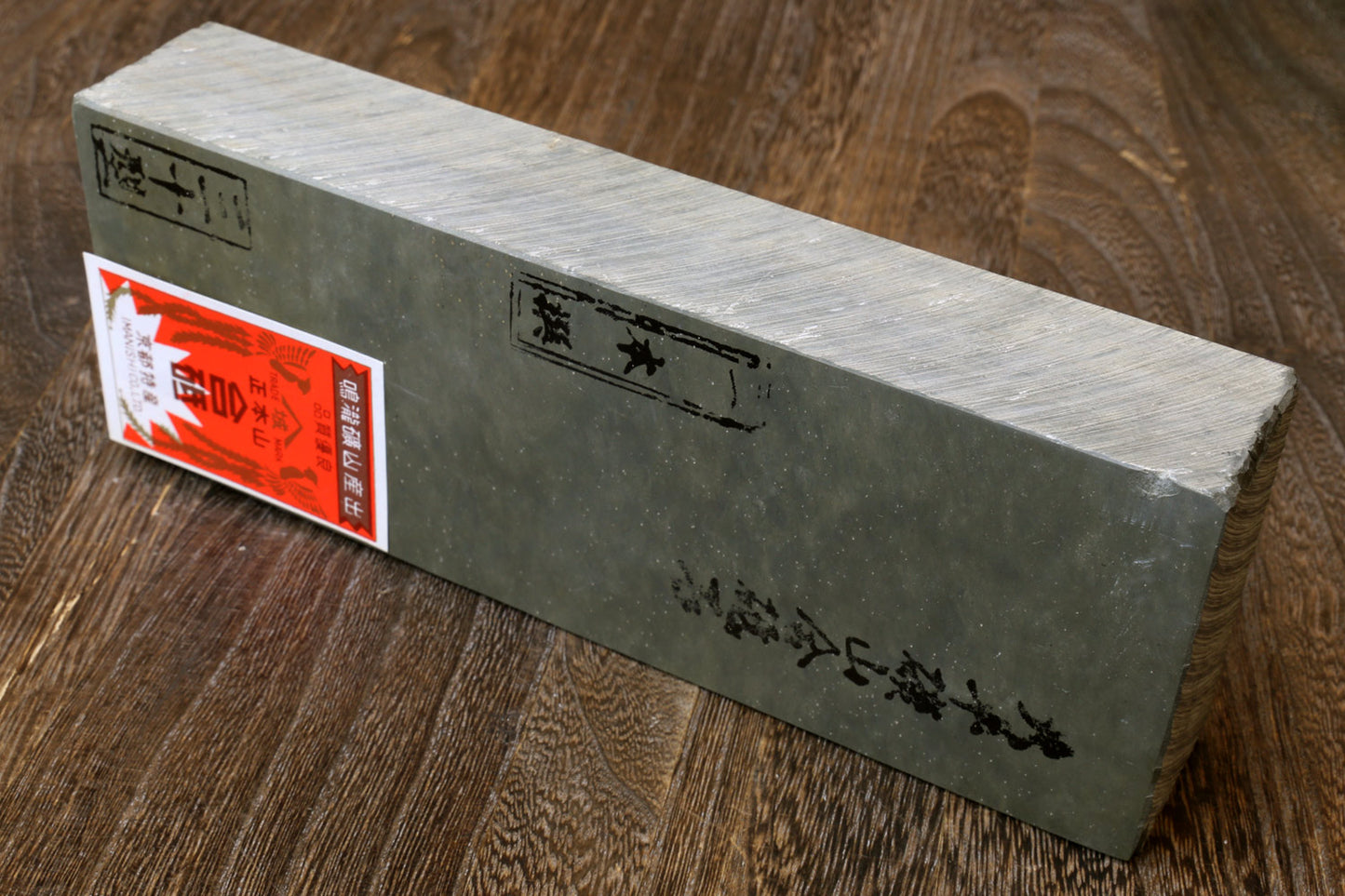 Yoshihiro Premium Natural Sharpening Whetstone Shiage Finishing stone Grade 30 (NS30-24)