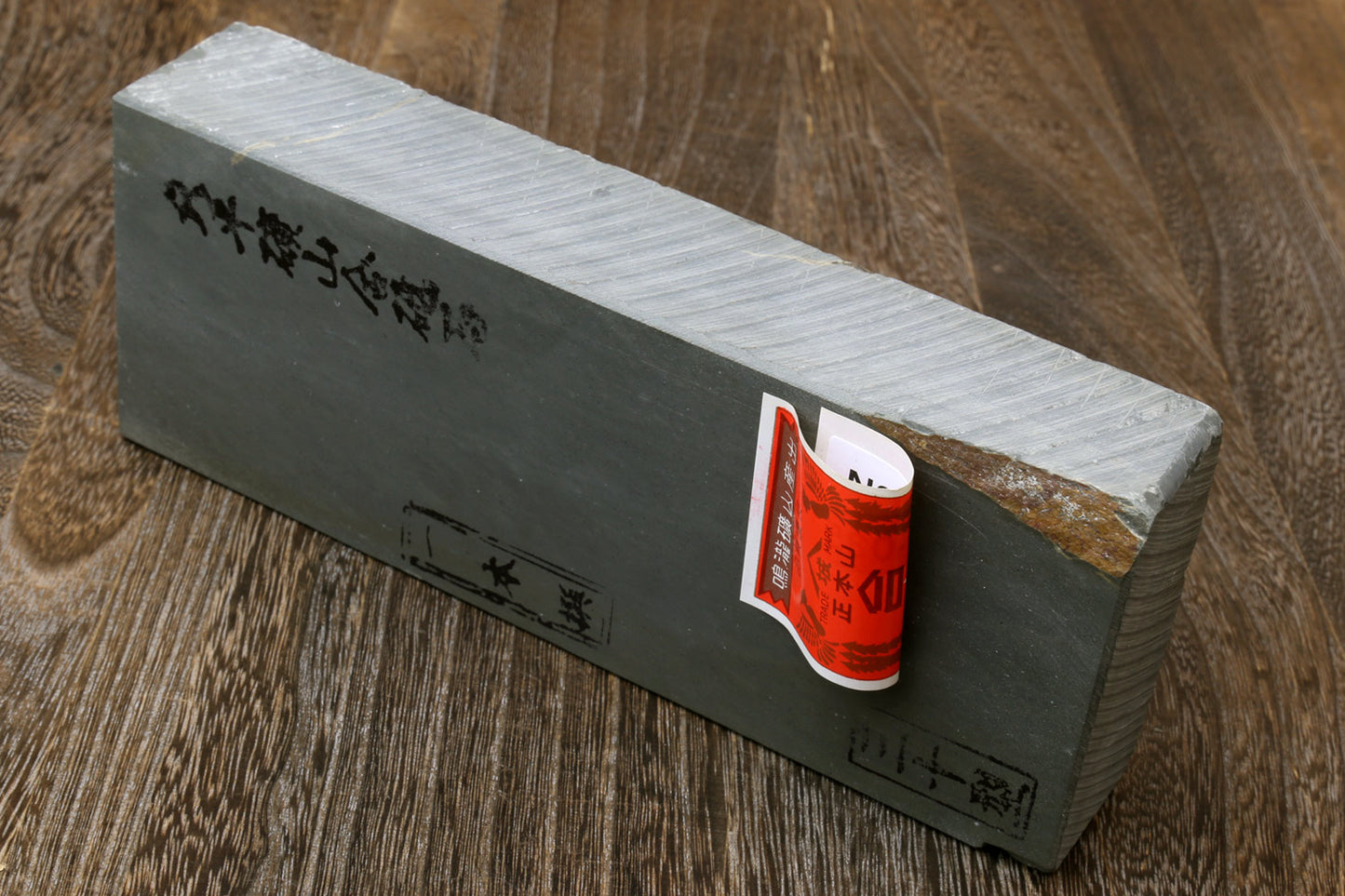 Yoshihiro Premium Natural Sharpening Whetstone Shiage Finishing stone Grade 30 (NS30-35)