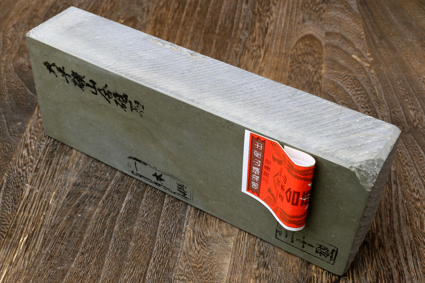 Yoshihiro Premium Natural Sharpening Whetstone Shiage Finishing stone Grade 30 (NS30-46)