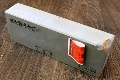 Yoshihiro Premium Natural Sharpening Whetstone Shiage Finishing stone Grade 30 (NS30-53)