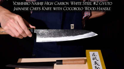 Yoshihiro Nashiji High Carbon White Steel #2 Japanese Gyuto Chefs Knife with Cocobolo Wood Handle