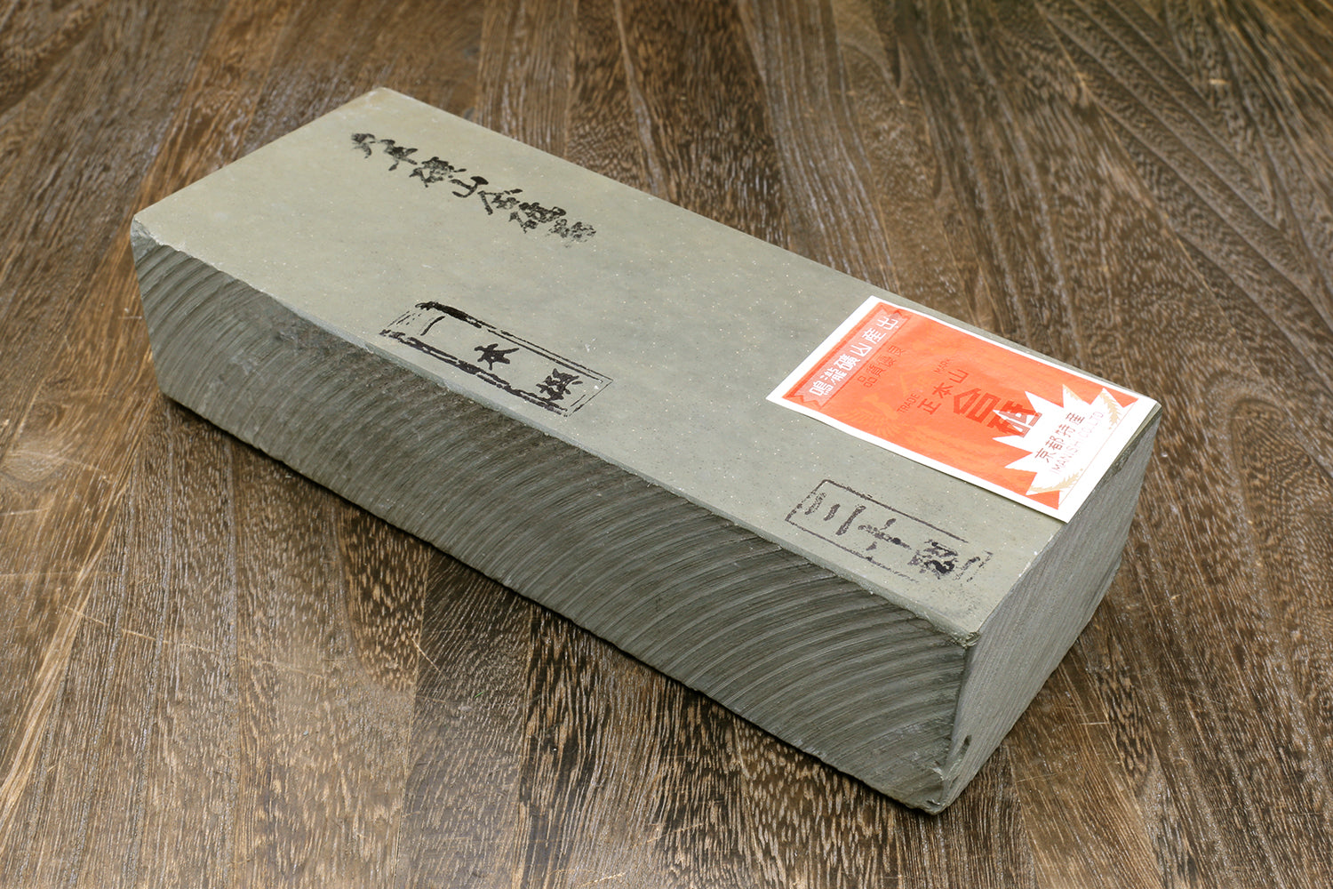 Yoshihiro Premium Natural Sharpening Whetstone Shiage Finishing stone Grade 30