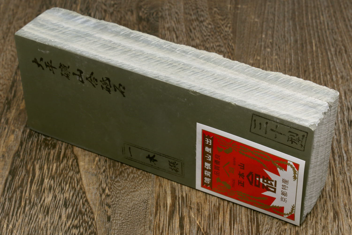 Yoshihiro Premium Natural Sharpening Whetstone Shiage Finishing stone –  Yoshihiro Cutlery