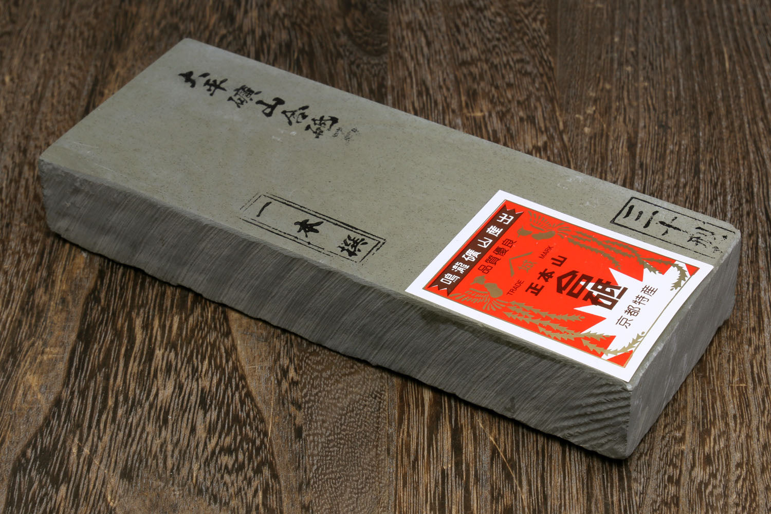 Premium Toishi Sharpening Stone Whetstone