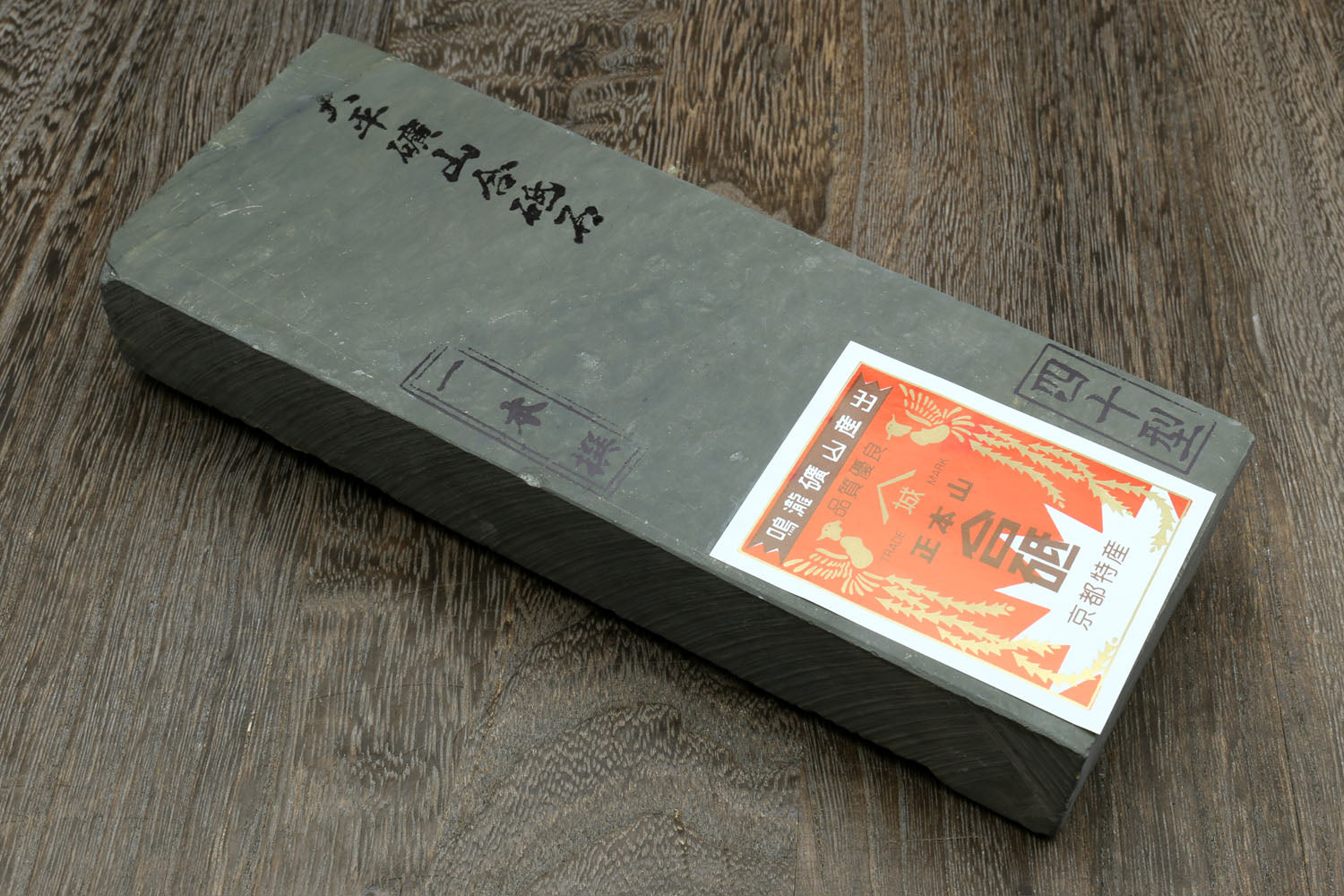 Yoshihiro Premium Natural Sharpening Whetstone Shiage Finishing stone –  Yoshihiro Cutlery