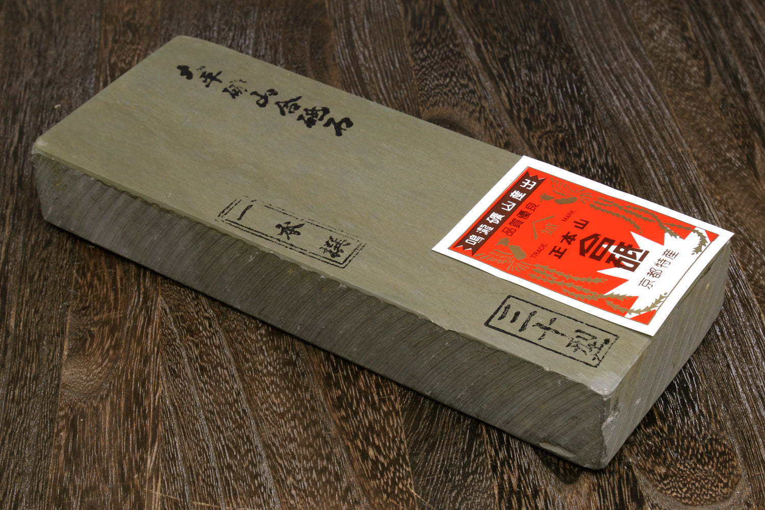 Yoshihiro Toishi Sharpening Stone Whetstone 8000 Grit