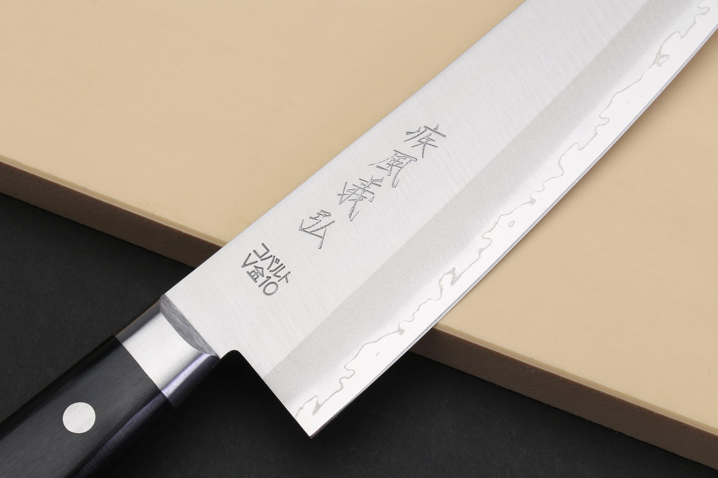 Yoshihiro VG-10 Gold Stainless Steel Gyuto Japanese Chefs Knife 8.25" (210mm)